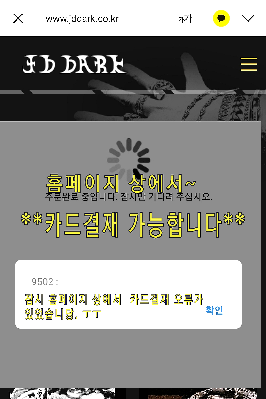 ※ 공지글:           카드결재     가능합니다