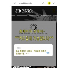 ※ 공지글:           카드결재     가능합니다